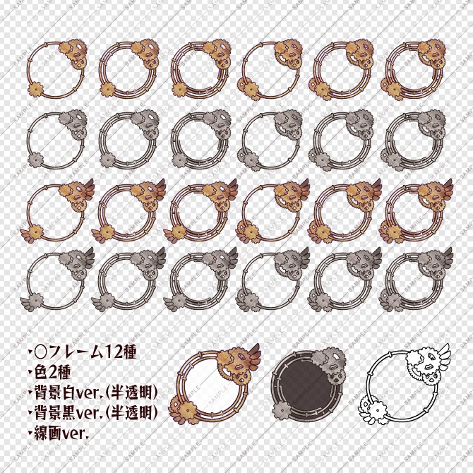 【画像素材】アイコンフレーム素材集vol.3:スチームパンク風