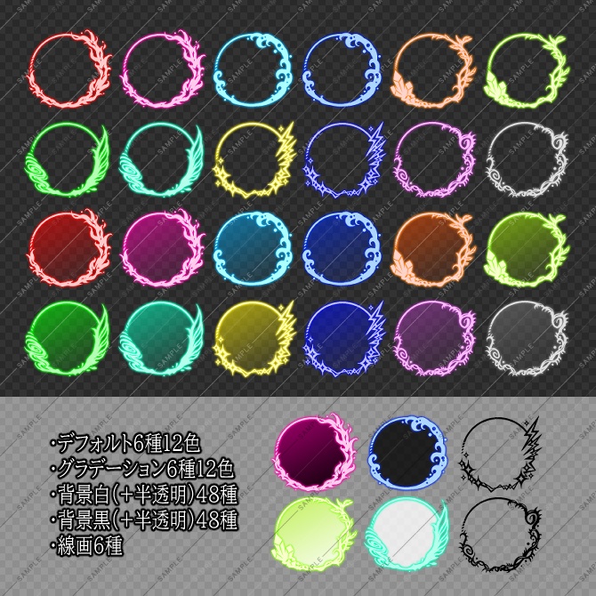 【画像素材】アイコンフレーム素材集vol.4:属性風