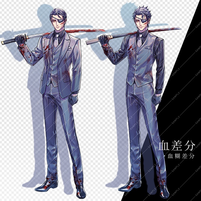 【立ち絵素材】スーツ×日本刀×眼帯の男性セット