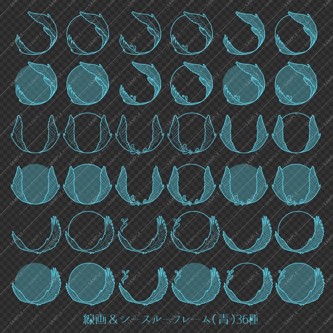 【画像素材】アイコンフレーム素材集vol.5:羽装飾