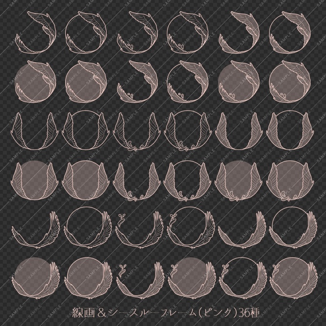 【画像素材】アイコンフレーム素材集vol.5:羽装飾