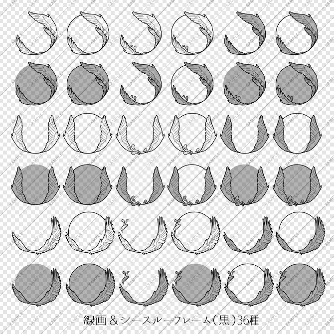 【画像素材】アイコンフレーム素材集vol.5:羽装飾