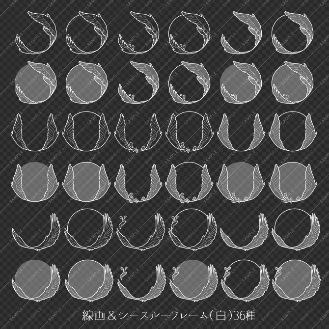 【画像素材】アイコンフレーム素材集vol.5:羽装飾