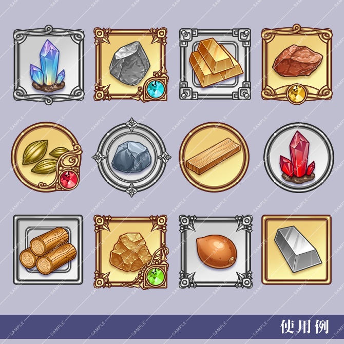 【画像素材】材料アイコン素材集
