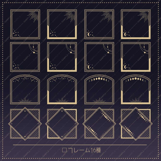 【画像素材】アイコンフレーム素材集vol.6:天体風