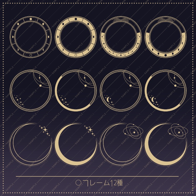 【画像素材】アイコンフレーム素材集vol.6:天体風