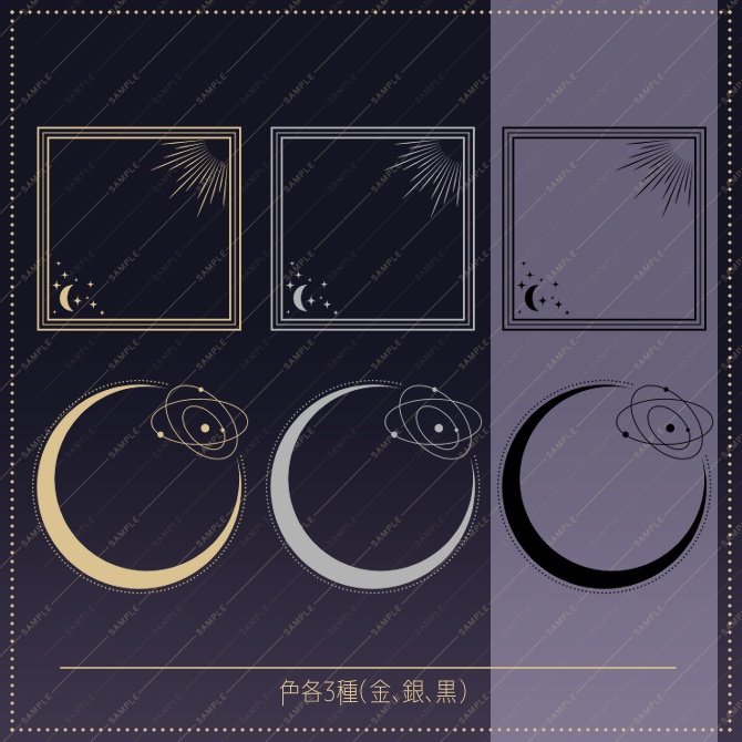 【画像素材】アイコンフレーム素材集vol.6:天体風