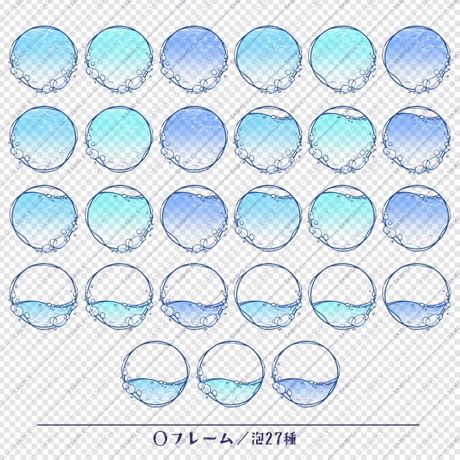 【画像素材】アイコンフレーム素材集vol.7:水中風