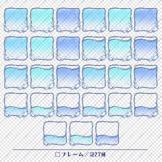 【画像素材】アイコンフレーム素材集vol.7:水中風