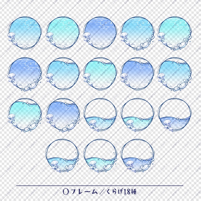【画像素材】アイコンフレーム素材集vol.7:水中風