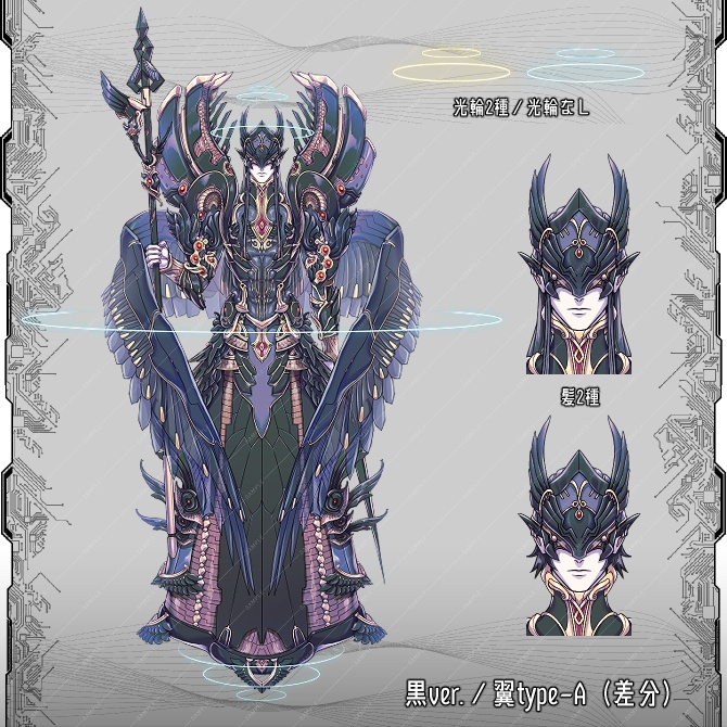 【立ち絵素材】SF風天使セット