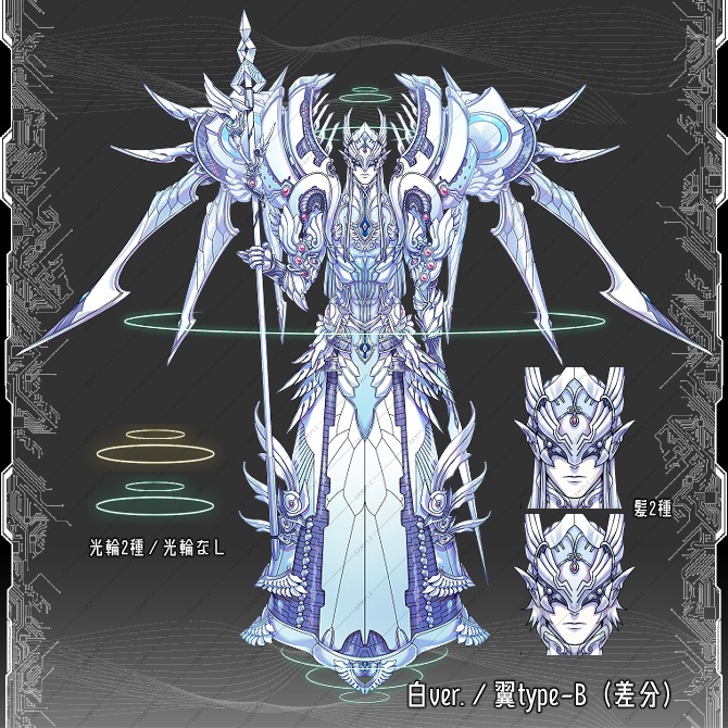 【立ち絵素材】SF風天使セット