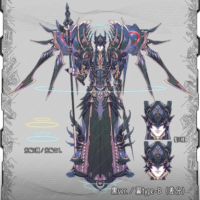 【立ち絵素材】SF風天使セット