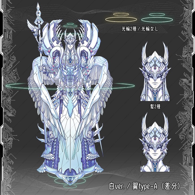 【立ち絵素材】SF風天使セット