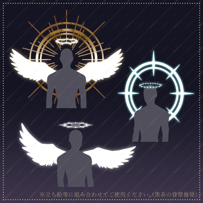 【画像素材】神々しいパーツ画像素材集