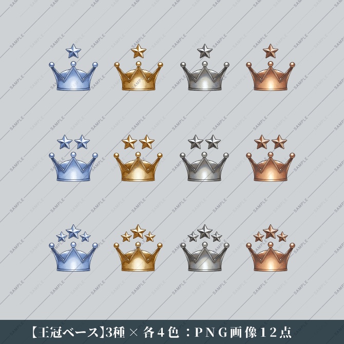 【画像素材】実績アイコン素材集