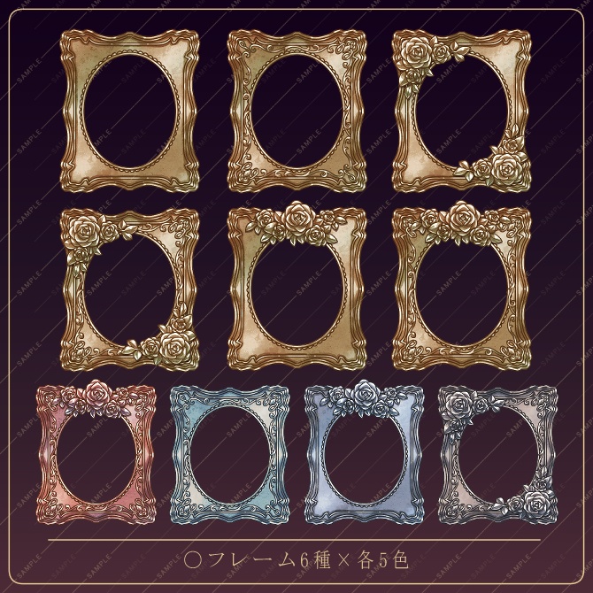 【画像素材】アイコンフレーム素材集vol.8:アンティーク風