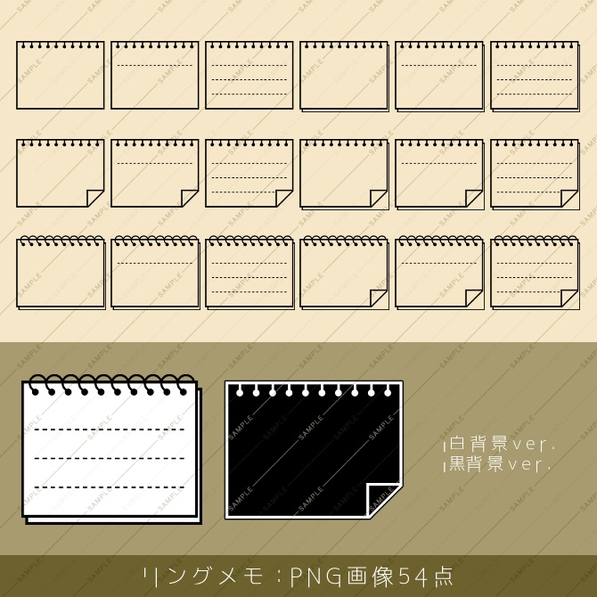 【画像素材】シンプル文房具フレーム素材集