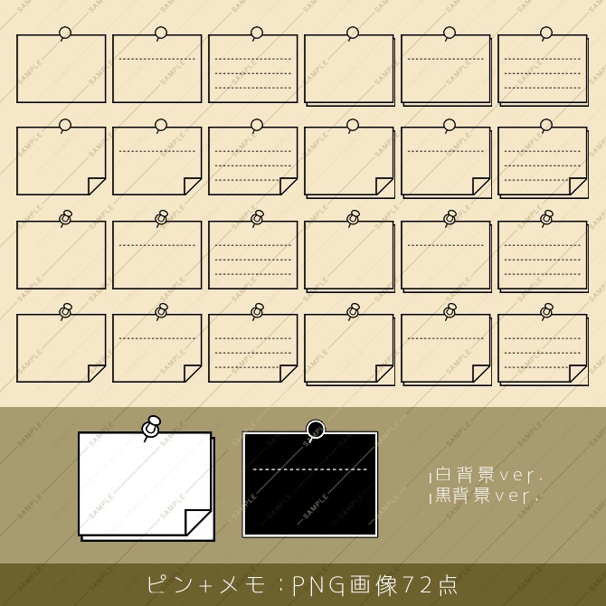 【画像素材】シンプル文房具フレーム素材集