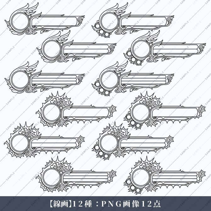 【画像素材】ファンタジー風ステータスゲージフレーム