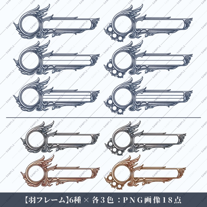 【画像素材】ファンタジー風ステータスゲージフレーム