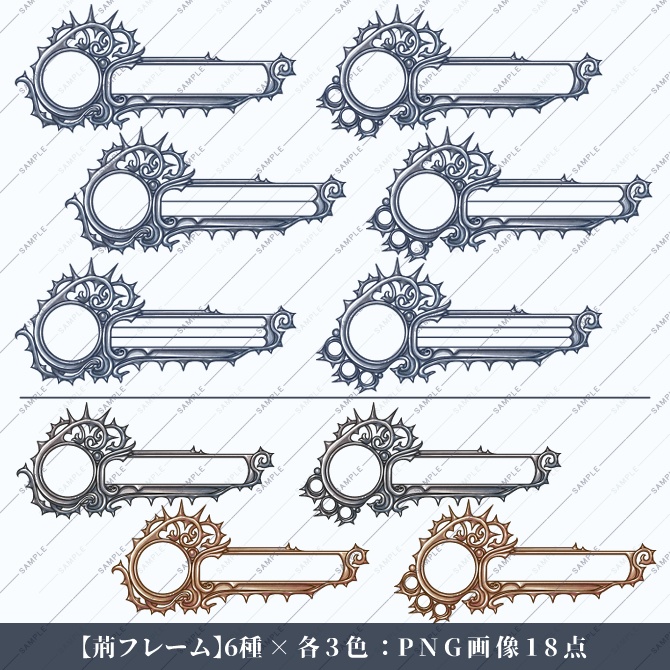 【画像素材】ファンタジー風ステータスゲージフレーム