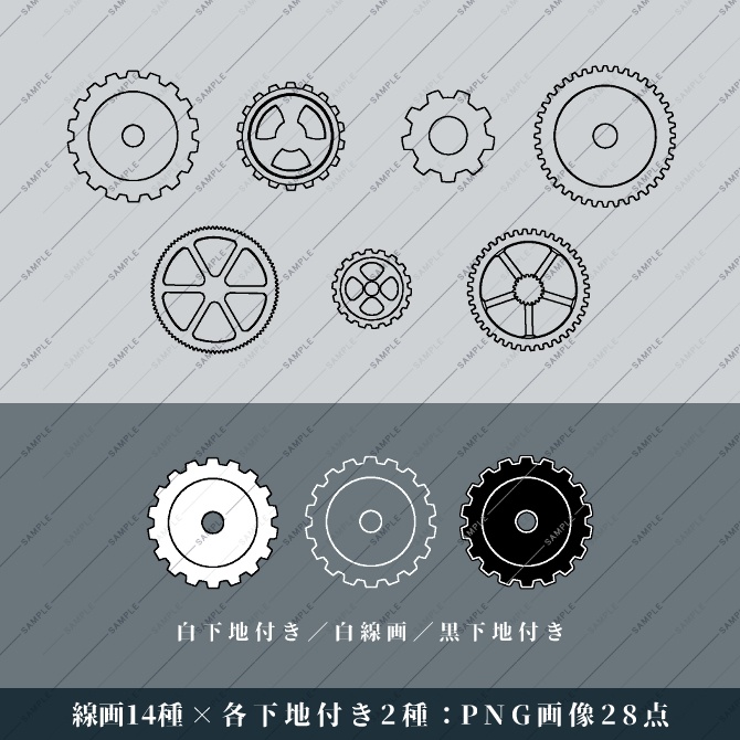 【画像素材】歯車画像素材集