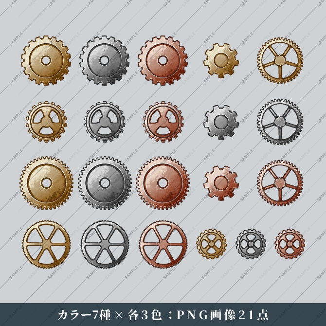 【画像素材】歯車画像素材集