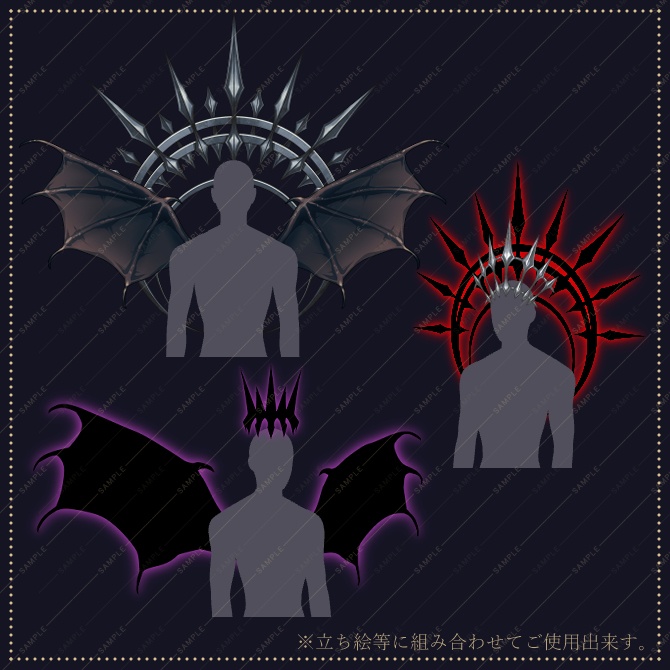 【画像素材】禍々しいパーツ画像素材集