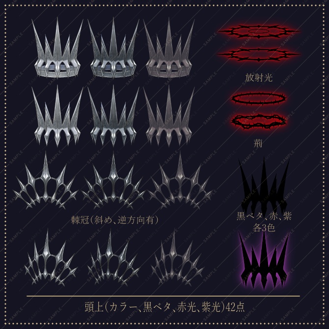 【画像素材】禍々しいパーツ画像素材集