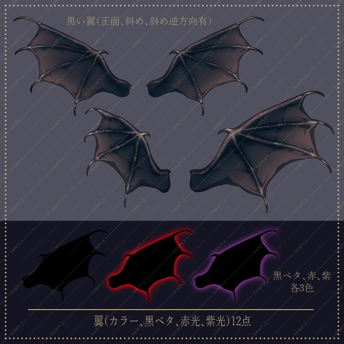 【画像素材】禍々しいパーツ画像素材集