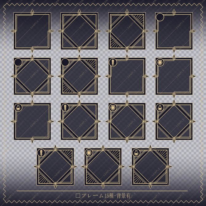 【画像素材】アイコンフレーム素材集vol.9:シンプルRPG風