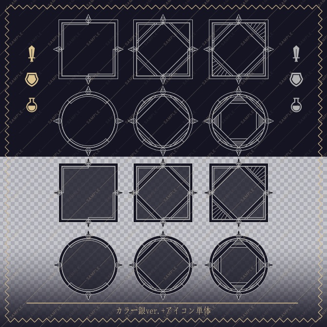 【画像素材】アイコンフレーム素材集vol.9:シンプルRPG風