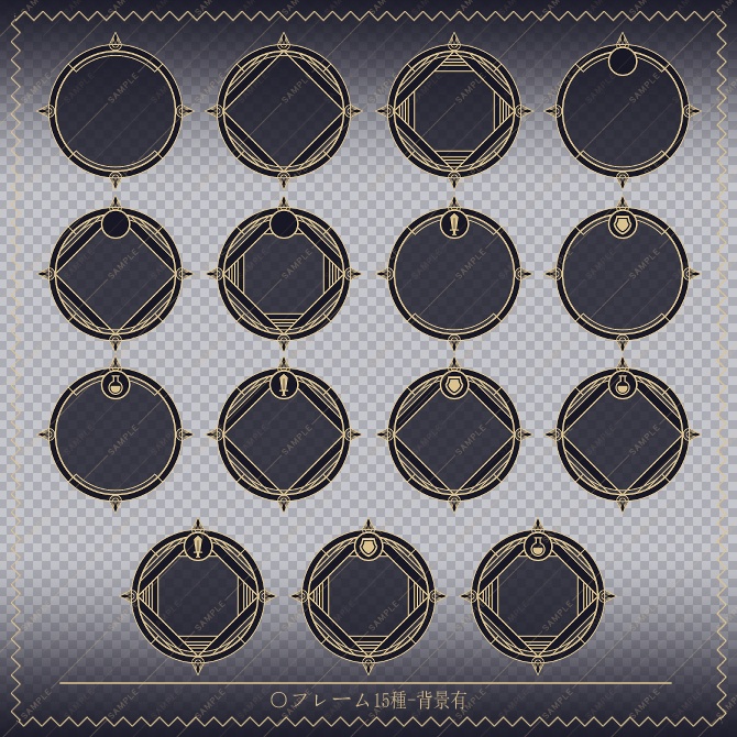 【画像素材】アイコンフレーム素材集vol.9:シンプルRPG風