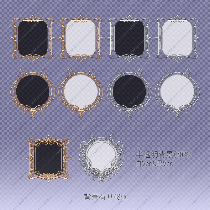 【画像素材】アイコンフレーム素材集vol.10:メタルフレーム風