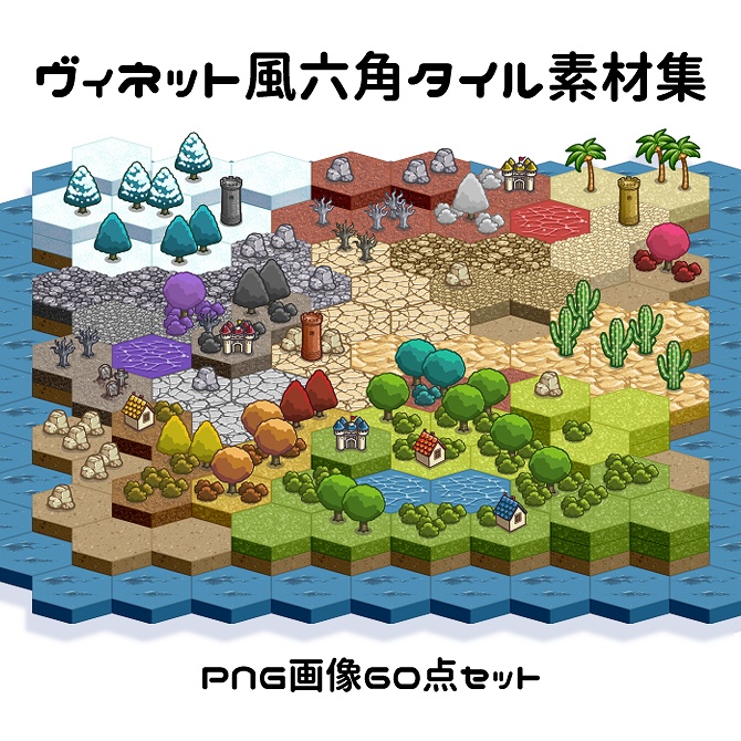 【画像素材】ヴィネット風六角タイル素材集