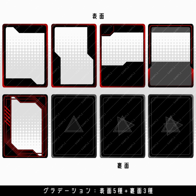 【画像素材】トレカテンプレート素材集