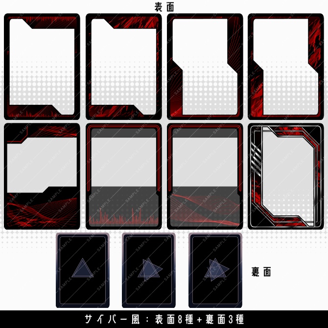 【画像素材】トレカテンプレート素材集