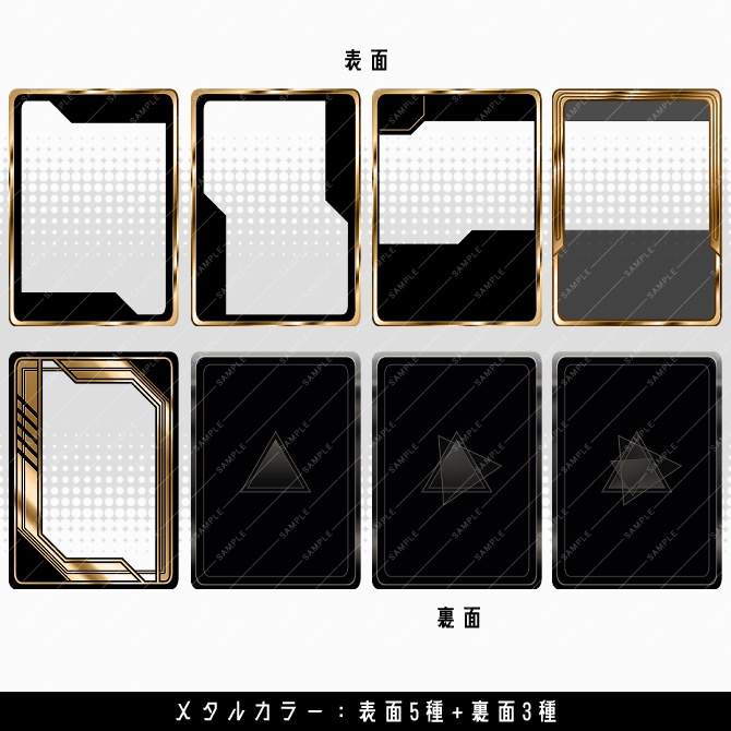 【画像素材】トレカテンプレート素材集