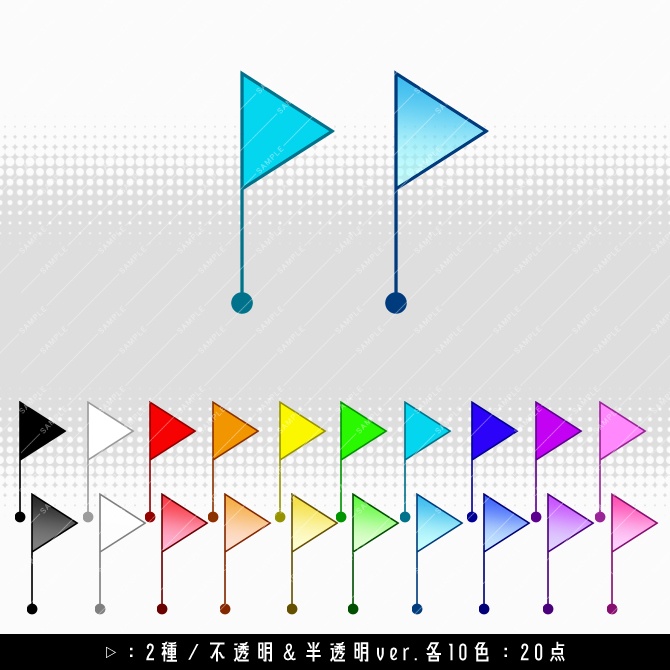 【画像素材】地図マーカー素材集