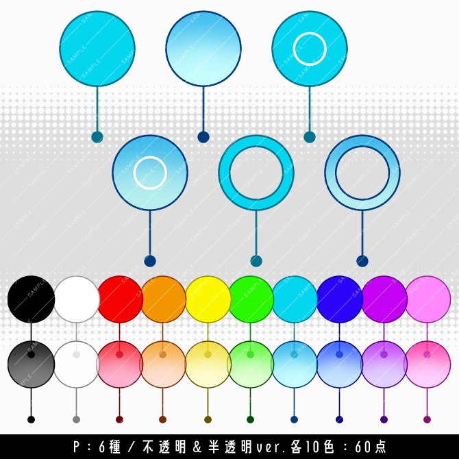 【画像素材】地図マーカー素材集