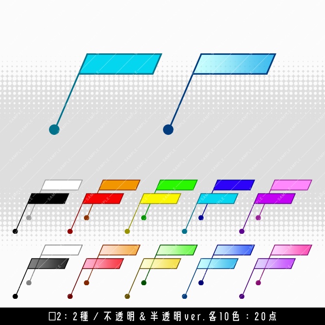 【画像素材】地図マーカー素材集