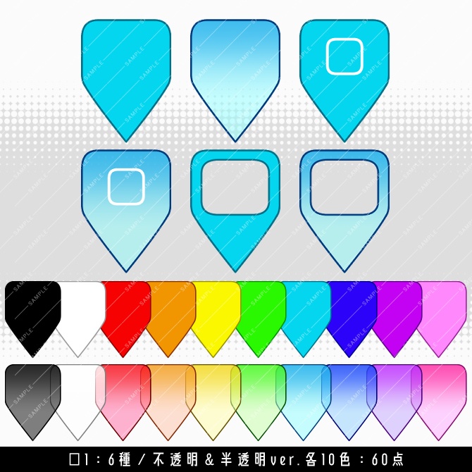 【画像素材】地図マーカー素材集