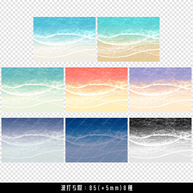 【画像素材】同人誌表紙に使えそうな画像素材集
