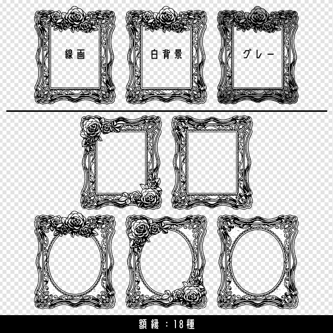 【画像素材】同人誌表紙に使えそうな画像素材集