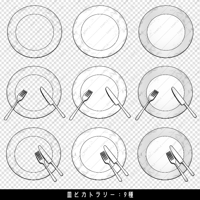 【画像素材】同人誌表紙に使えそうな画像素材集