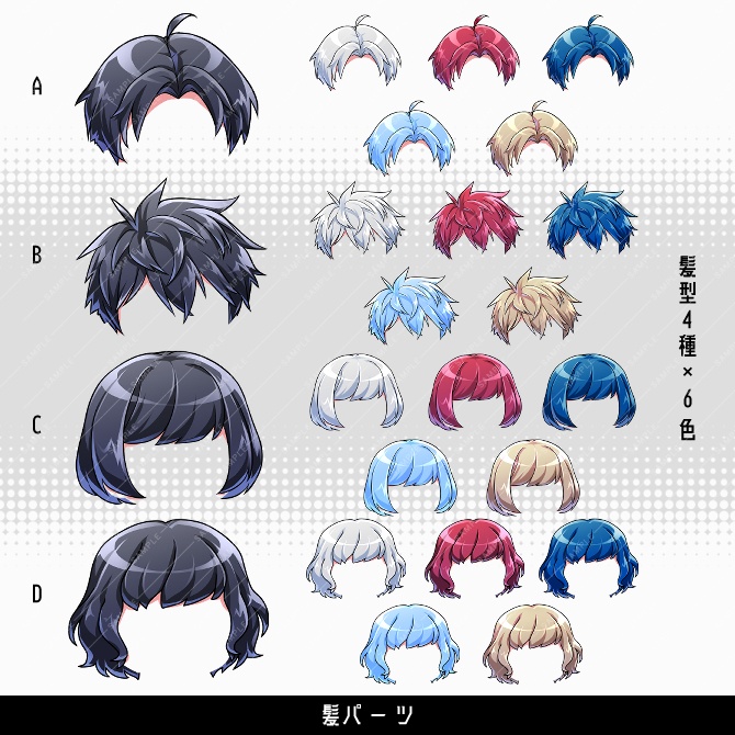 【立ち絵素材】ちびキャラ顔アバター素材集