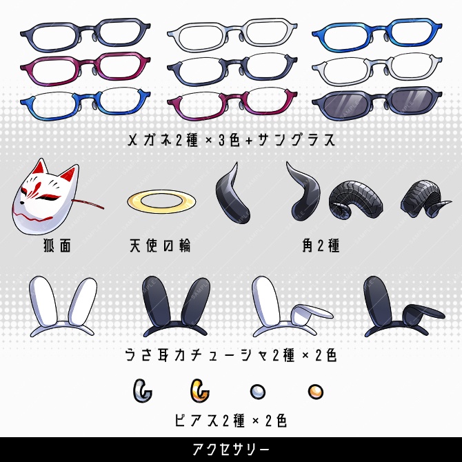 【立ち絵素材】ちびキャラ顔アバター素材集