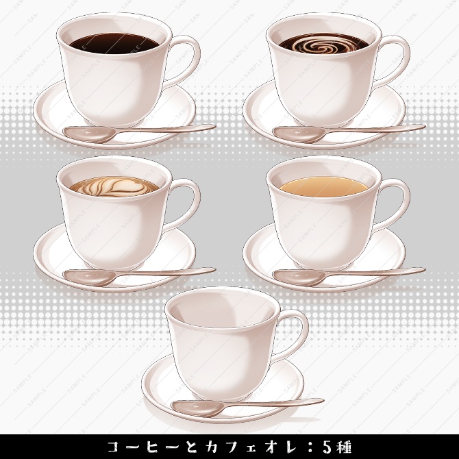 【画像素材】飲み物画像素材集