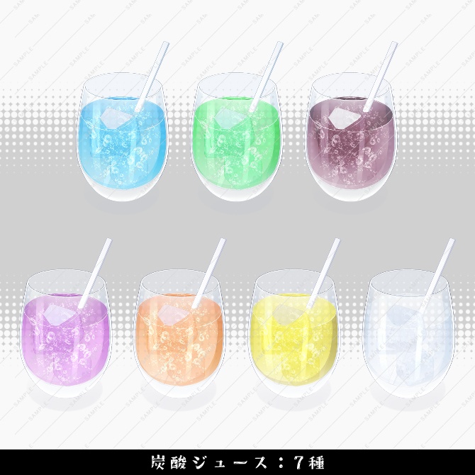 【画像素材】飲み物画像素材集